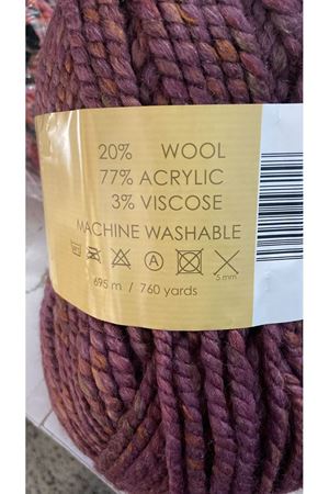 İhrac Fazlası 2'li Paket 600 gram Yünlü Ebruli SF1138